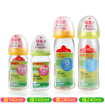 Japan system of imported Beloved newborn baby bottle Pigon breastmilk real heat resistant glass bottle-bottle wide calibre