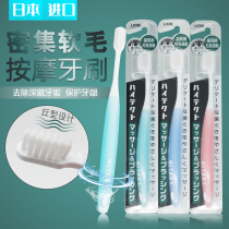 Japan imported LION King LION toothbrush HITECT soft massage soft hair small head adult toothbrush for Gum Protection