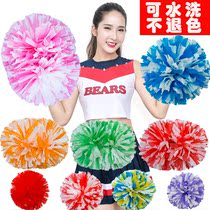 La La flower ball cheerleader hands a pair of flowers to shoot 2 square dance color balls Student sports opening ceremony props