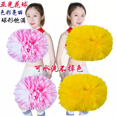 Non-fading flower ball Cheerleading hand flower non-pair kindergarten student sports props square dance flower ball