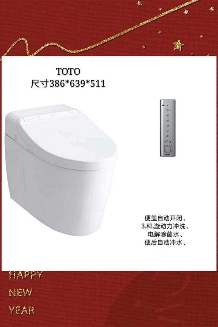 TOTO sanitary bathroom smart toilet toilet CES 9575WCS