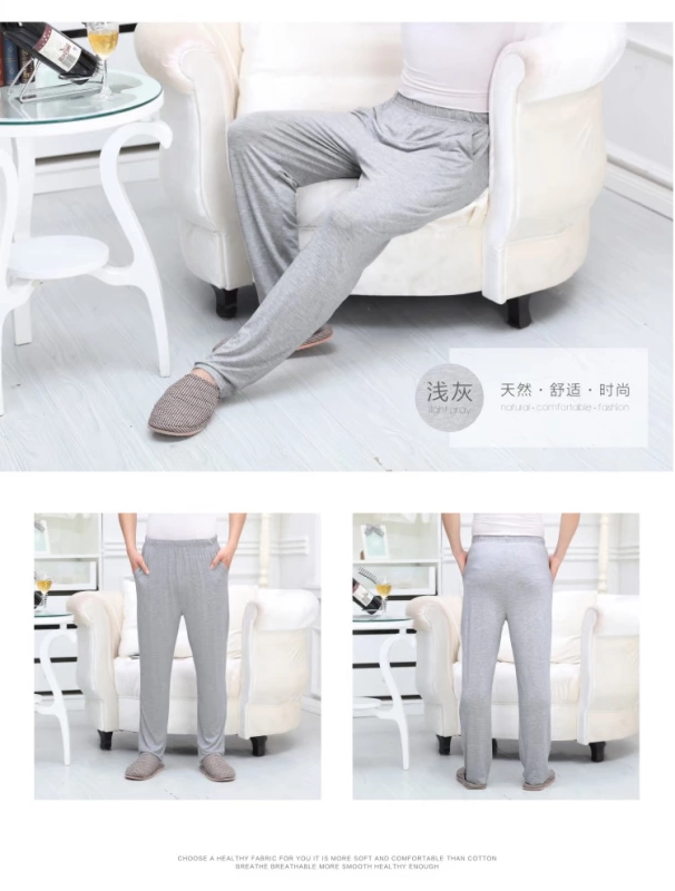Modal Pyjama Quần nam Quần cotton mỏng Quần nhà lỏng Mùa thu Nam Điều hòa nhiệt độ Gia đình Trung niên Mùa hè