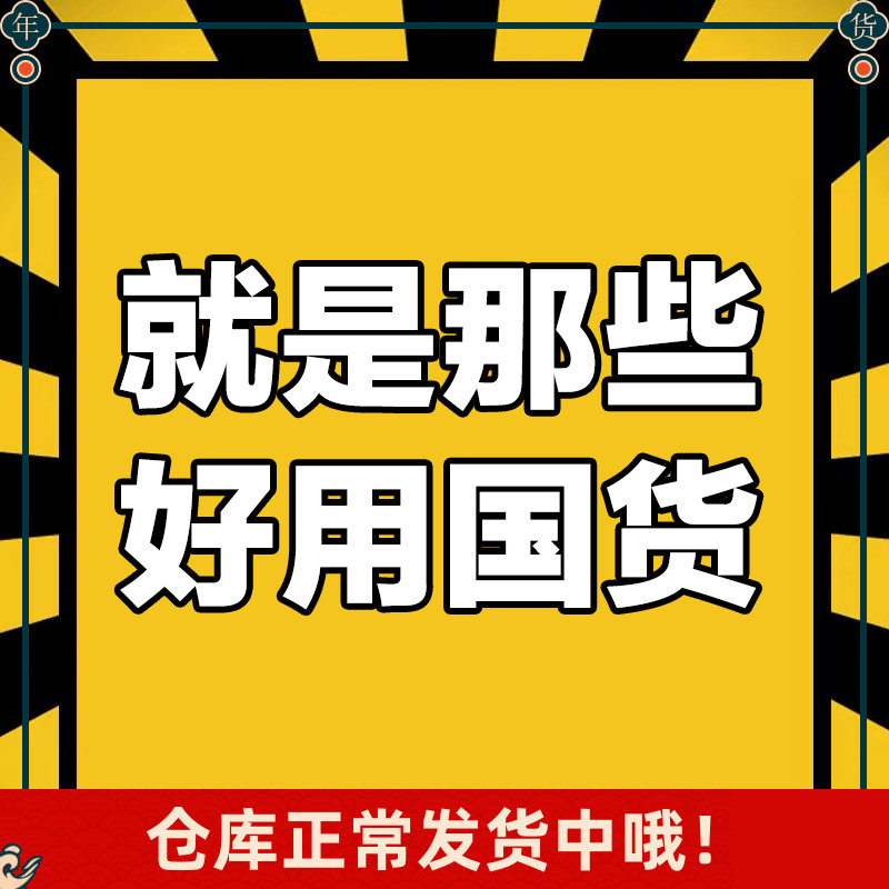 Veteran customer understands a collection of facial masks once a month, no urgent orders, choose three pieces