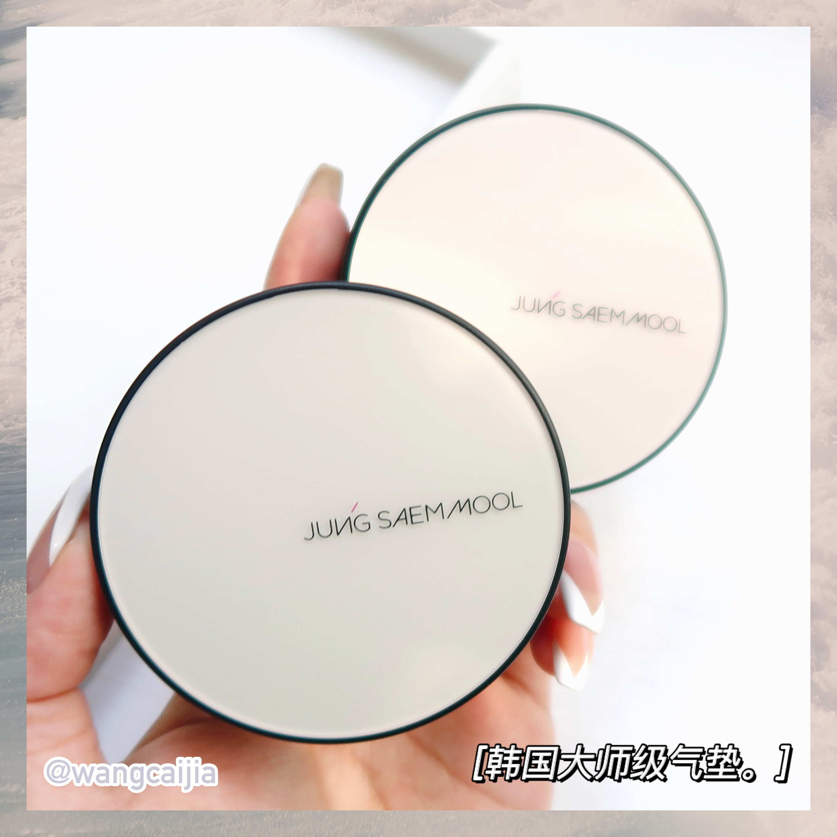 South Korean Grand Division Zheng Xuan Air cushion Flawless Skin Air Cushion Flawless Moisturizing Persistent Strap Replacement