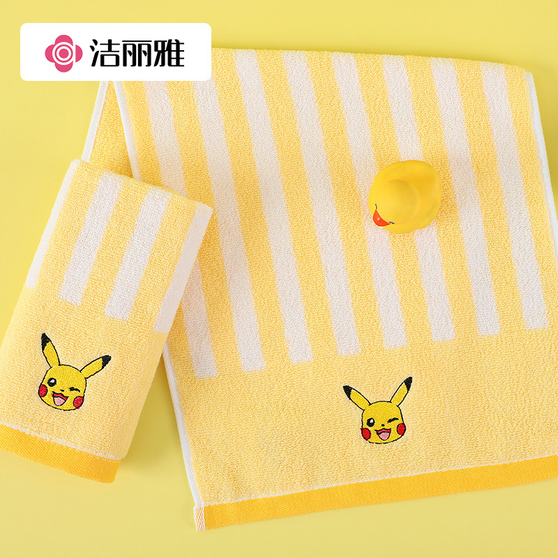 Jialiya Pokémon Co-Branded Pikachu Face Towel Cartoon A-Grade Pure Cotton Soft Absorbent Non-Shedding Face Towel