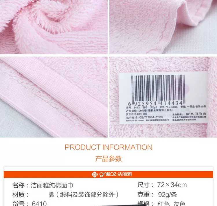 Jie Liya bộ quà tặng bông rửa nhóm quà tặng phúc lợi mua kinh doanh với hộp quà tặng trở lại 2 - Khăn tắm / áo choàng tắm