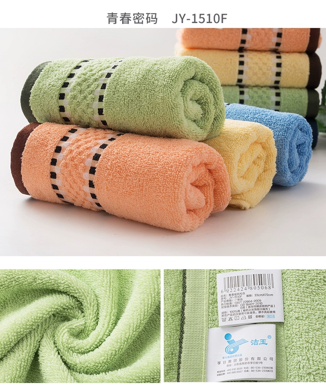 Vosges Jieyu khăn bông tinh khiết đích thực một cặp bông mềm thấm nước không xơ vải giặt 4 dải - Khăn tắm / áo choàng tắm
