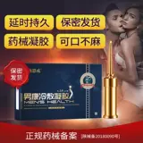 Холодный компресс, универсальный гель, долговременный эффект, физическая защита, наружное применение