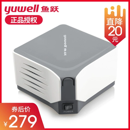 鱼跃 Atomizer 403 млн. Сжатый детские медицинские рейтинги. Очистка легких, мокрота, кашель, распылитель для взрослых