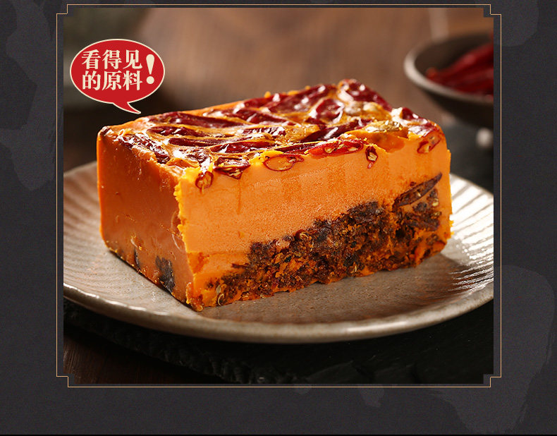 臻鲜 手工全型 微辣牛油火锅底料 500g 图13