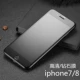 Apple 7/8★4,7 дюйма Ultra HD*Черный [алмазная пленка + 30-кратная долговечность] Купите один, получите другой бесплатно