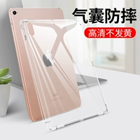 Apple, защитный чехол, планшетный ноутбук, 2019, 9.7 дюймов, 2018, 1, 3/4, популярно в интернете