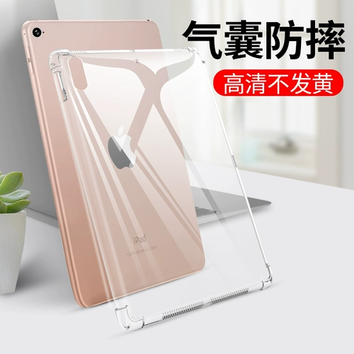 Apple, защитный чехол, планшетный ноутбук, 2019, 9.7 дюймов, 2018, 1, 3/4, популярно в интернете