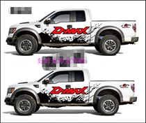 Isuzu DMAX pickup truck stickers Raptor F150 car pull flower stickers modified Navarra stickers color stickers