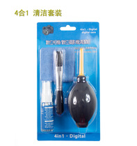 Pentax K-X KR K01 K3 K3II K30 K50 KS1 KS2 SLR camera cleaning care family of four