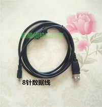 Panasonic GF3 GF5 GF6 GF7 GF8 GF9 GX7 ZS110 LX100 GK camera USB data cable