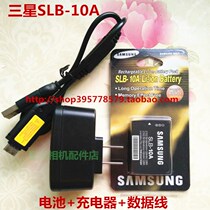 Samsung ES60 WB500 L210 PL51 PL55 camera SLB-10A battery charger data cable