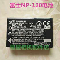 Fuji F10 F11 ZS10 MX4 MX550 digital camera battery NP120 NP-120