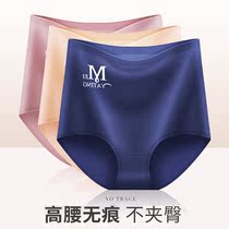 No-scratched underpants lady high waist pure cotton crotch Antibacterial big code Sexy mid-waist ice silk style Hip Breathable Shorts