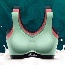 Thai latex underwear womens small breasts gather without steel ring vest style sports bra Summer no-marks beautiful back bra comfort