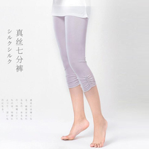 Real Silk Seven Pants Women Summer Thin sans silk Lean Elastic Tight Fit Pants Fashion 100 hitch white slapped bottom pants