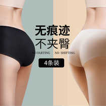 No Marks Underwear Lady Pure Cotton Full Cotton Crotch Antibacterial Summer Thin ice silk in waist triangular shorts breathable without clamping hip