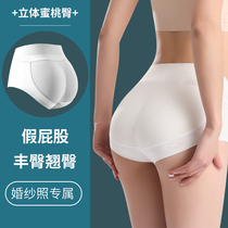 Fake Ass Lifting Hip Pants Woman natural section High waist teething Hip Fake hip Hip Wide Theorizer Honey Peach Hip-free Hip Pants and Hip Pants