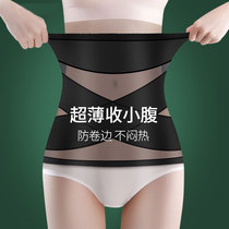 Collection of abdominal girdle belts Womens slim fit small belly powerful waist seal slim fit waist deity Seminal Shaper Shaper postpartum shaping summer