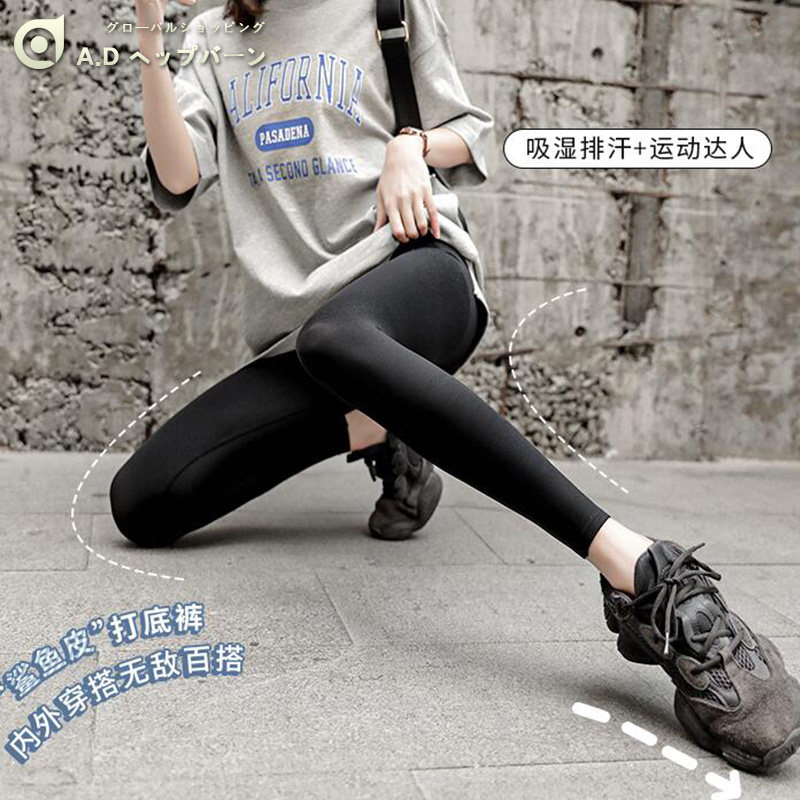 Shark Skin Netty Hitch Pants Thin woman outwear Barbie Pants Hip-skinny Skinny Skinny and Black Elastic Yoga Pants Summer