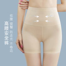Safety pants woman closets hip-pants two-in-one anti-walking light uncurled high waist and no-mark complexion underpants summer