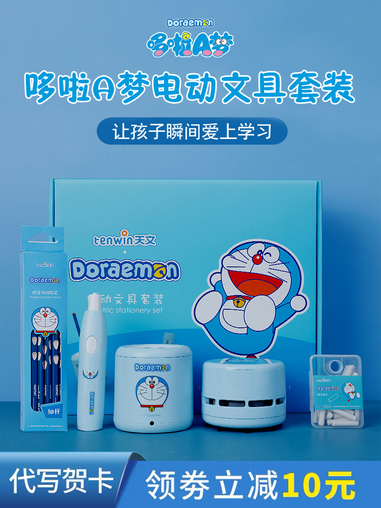 Practical gifts for children's birthday for girls 10-year-old girls 9 boys 8 primary school students 7 rewards for kindergarten 6