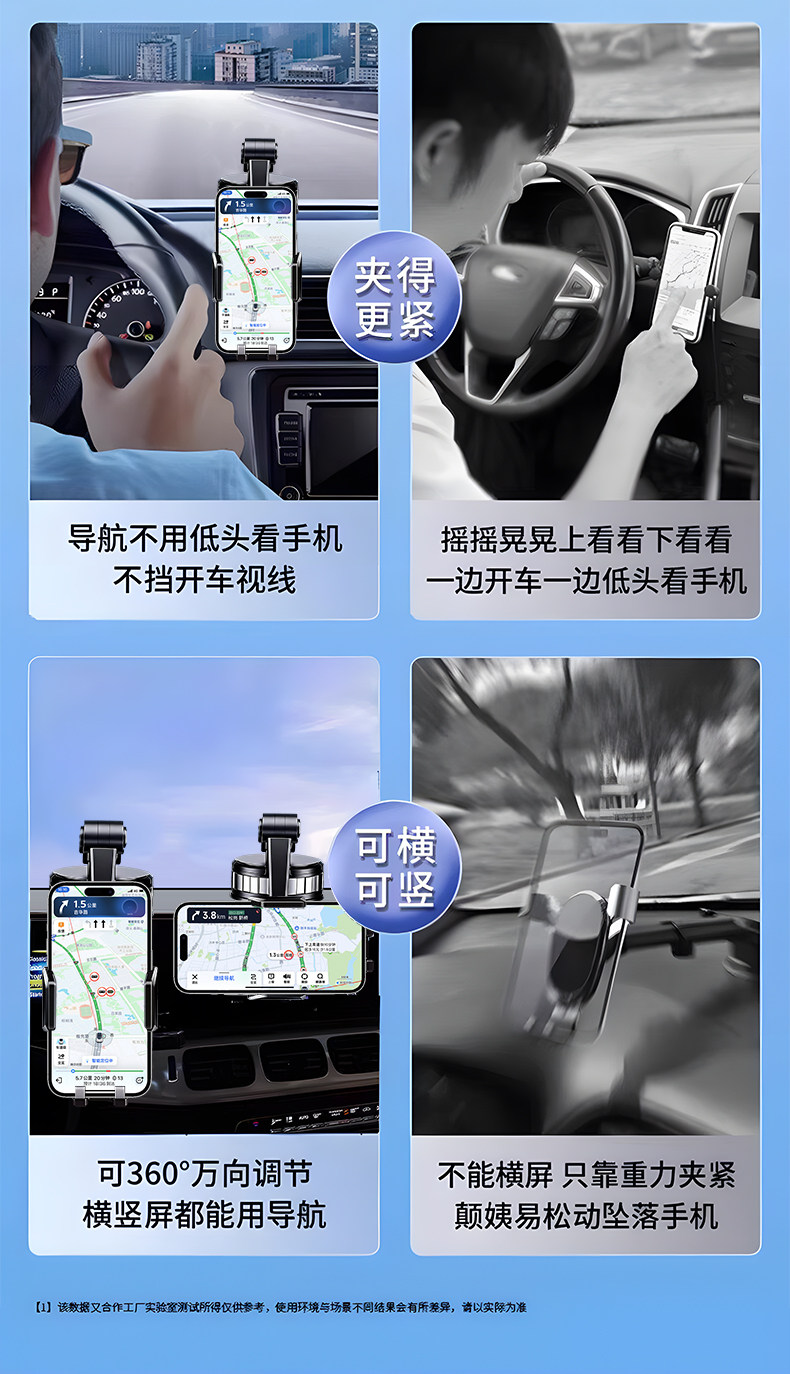 New Car Phone Holder 2026 New Model Suction Cup Type Dashboard Center Console Retractable Car Navigation Holder