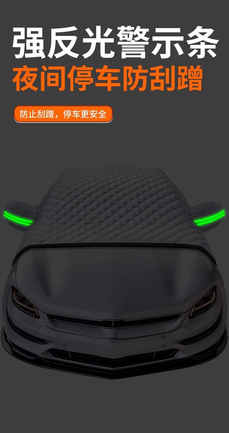 Car Windshield Cover for Snow Protection, Anti-Frost, Anti-Snow Cover, Winter Car Cover, Winter Windshield Cover, Thickened Front Window Cover