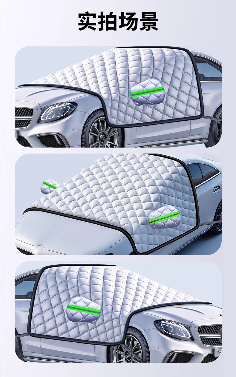 Car Windshield Cover for Snow Protection, Anti-Frost, Anti-Snow Cover, Winter Car Cover, Winter Windshield Cover, Thickened Front Window Cover