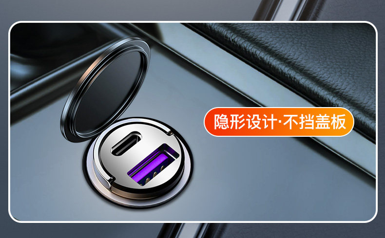 Hidden Car Charger 66W/W Super Fast Charging Car Cigarette Lighter Adapter Three-in-One PD Fast Charging