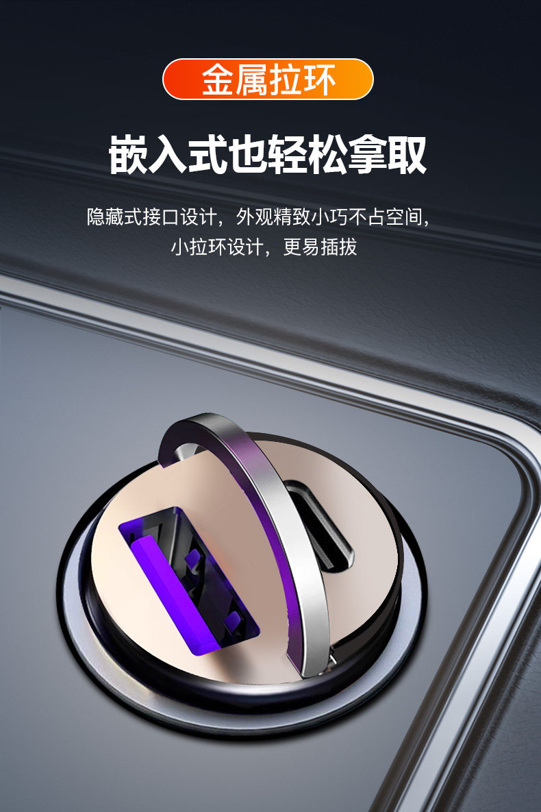 Hidden Car Charger 66W/W Super Fast Charging Car Cigarette Lighter Adapter Three-in-One PD Fast Charging
