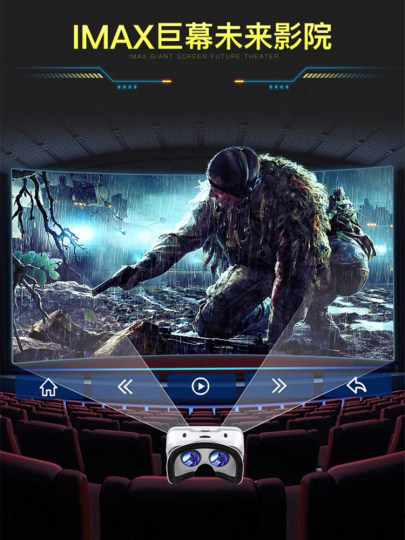 Qianhuan Magic Mirror Smart Bluetooth Vr Glasses Virtual Reality Ar Glasses Mobile Phone-Specific Vr Gaming Device All-In-One Machine