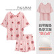 Langsha Pajamas with Breast Pads Women's Summer Modal Short Sleeve Suit Ice Silk Home Clothes Summer Anti-Bump Summer