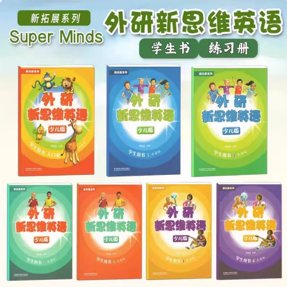 Levels of Your Choice: New Expansion Series of the Foreign Language Teaching and Research Press' New Thinking Children's English Super Minds, Beginner Levels 1-6, Student Books and Exercise Books with App Activation Code, Teacher's Books, Original Super Minds