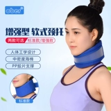 [] Медицинский уход за шейки шейки матки шейки матки защитный шейный шейный отрезок