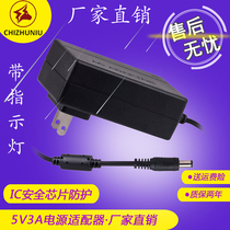 DC power supply 5V3A power adapter 5V2 5A power charger router optical transceiver video recorder