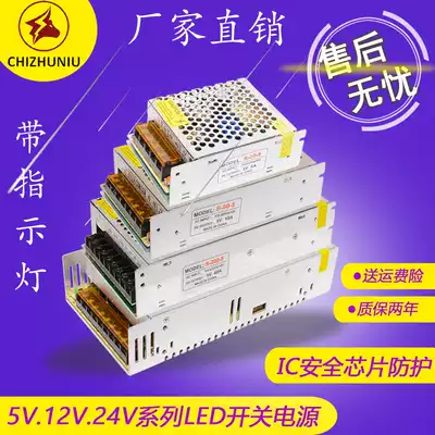 220V to 12V10A120W DC switching power supply LED monitoring regulated power supply 24V5V350W20A30A