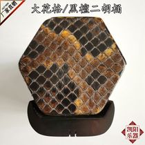 Black Sandalwood Dihu Barrel Professional Erhu Qin Barrel Black Sandalwood Dihu Barrel Large Pig Dihu Barrel Dihu Accessories