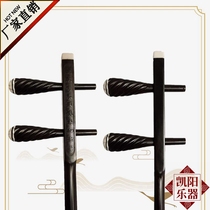 Black Sandalwood Purple Sandalwood Solid Wood Production Sipi II Yellow Emblem Hujing Hooson With Shaft Subs