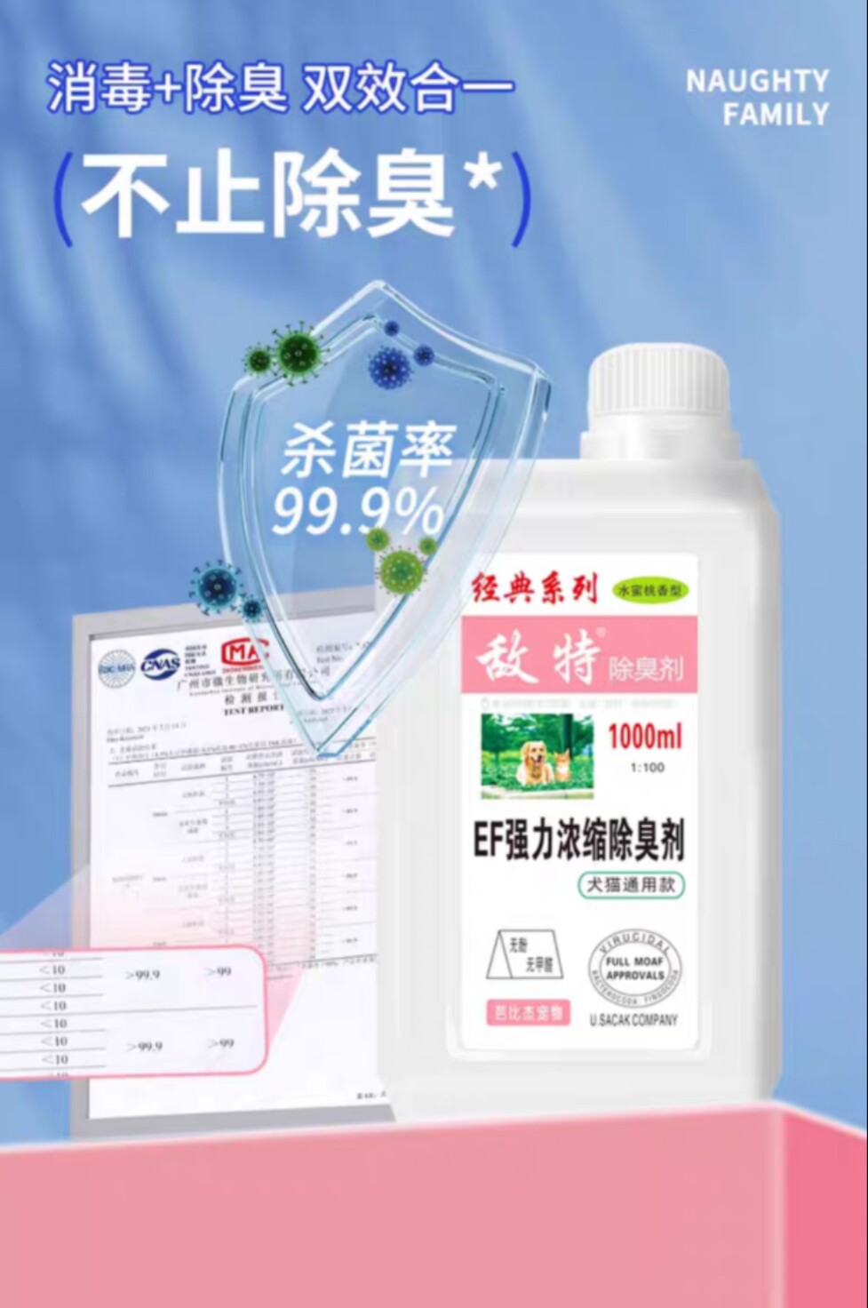 可爱多宠物用品