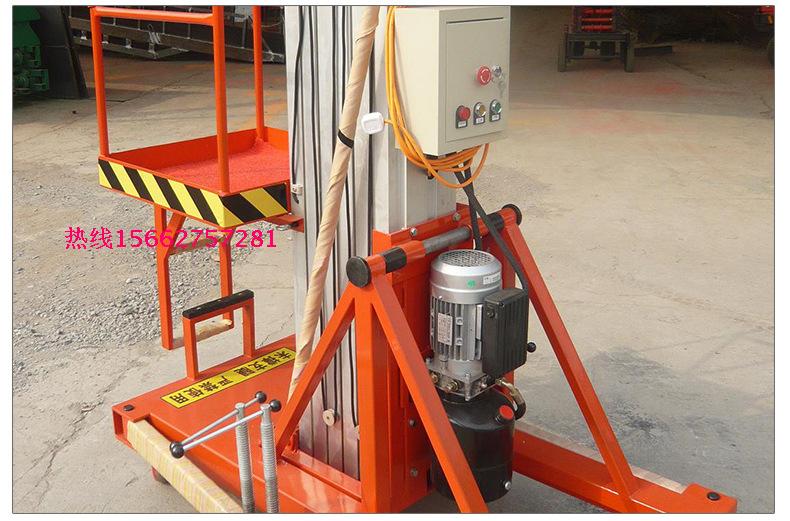 石家庄铝合金升降机