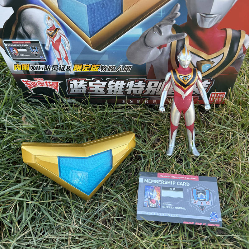 Yao Te Gaiman Transformer Blue Gem Cone Special Set Summoner Sound and Light Model Male Toy Gift Box