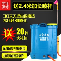 High-pressure agricultural multi-function New high-power Orchard backpack machine pesticide machine electric sprayer