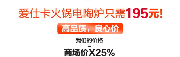 bếp từ canzy cz 06i Lò hơi lửa Aishika điều khiển dây tròn nhúng bếp điện gốm thương mại sóng ánh sáng bếp điện không chọn nồi bếp kaff