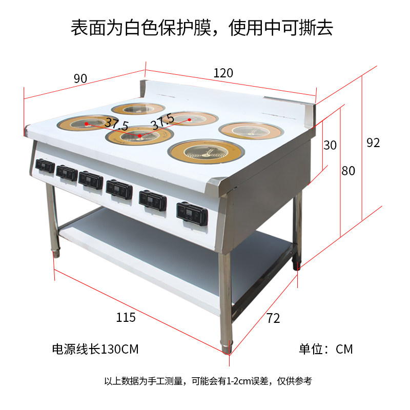 6 Heads Black Crystal Furnace Titanium Crystal Plate Bulls Black Crystal Furnace Eng fire casserole saucepan tin paper Flower A commercial electric pottery stove